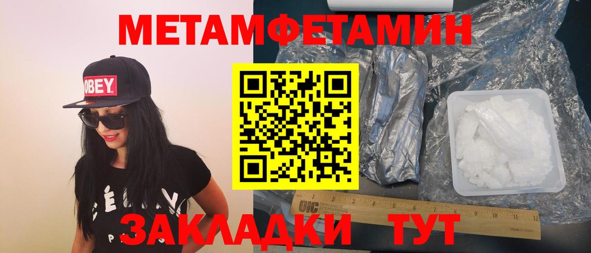 АМФЕТАМИН VHQ Королёв