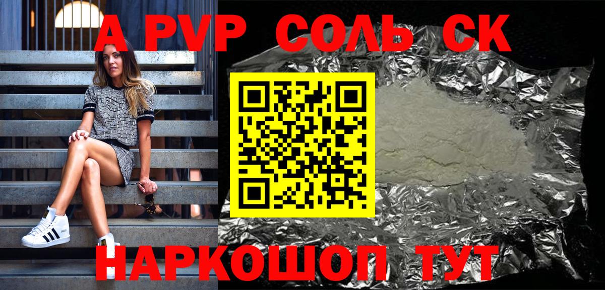 Королёв  Кодеин  Канабис  МЕФ кристаллы  Вход с VPN  Бошки Шишки  ГАШ 