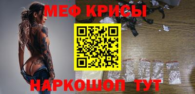 меф VHQ Донецк
