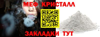 прущая мука Заводоуковск