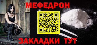 круглые Донской