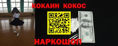 бошки Заволжье