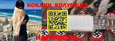 меф VHQ Донецк