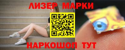 бошки Заволжье