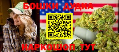 гашиш Дубна