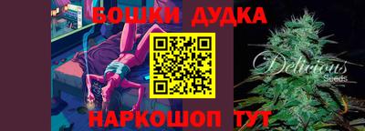 гашиш Дубна