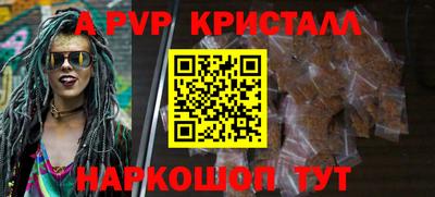 круглые Донской