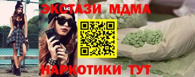прущая мука Заводоуковск