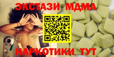меф VHQ Донецк