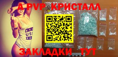 меф VHQ Донецк