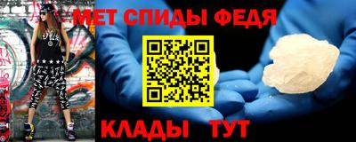 меф VHQ Донецк
