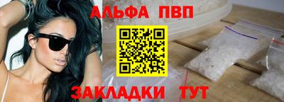 гашиш Дубна