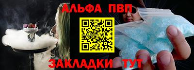 стафф Жуковский
