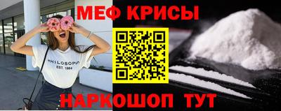 меф VHQ Донецк
