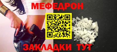 круглые Донской