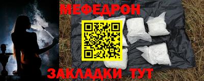 меф VHQ Донецк