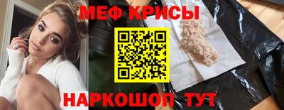 меф VHQ Донецк