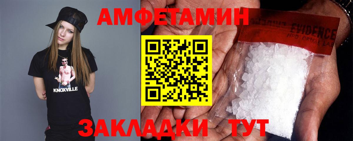 Метамфетамин винт Королёв