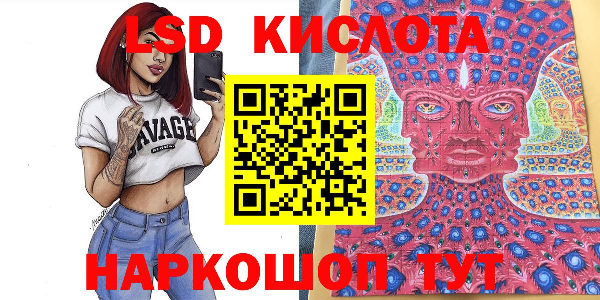 Наркотические марки 1,8мг  Наркотические марки 1,8мг  Королёв  как найти закладки  Вход с VPN 