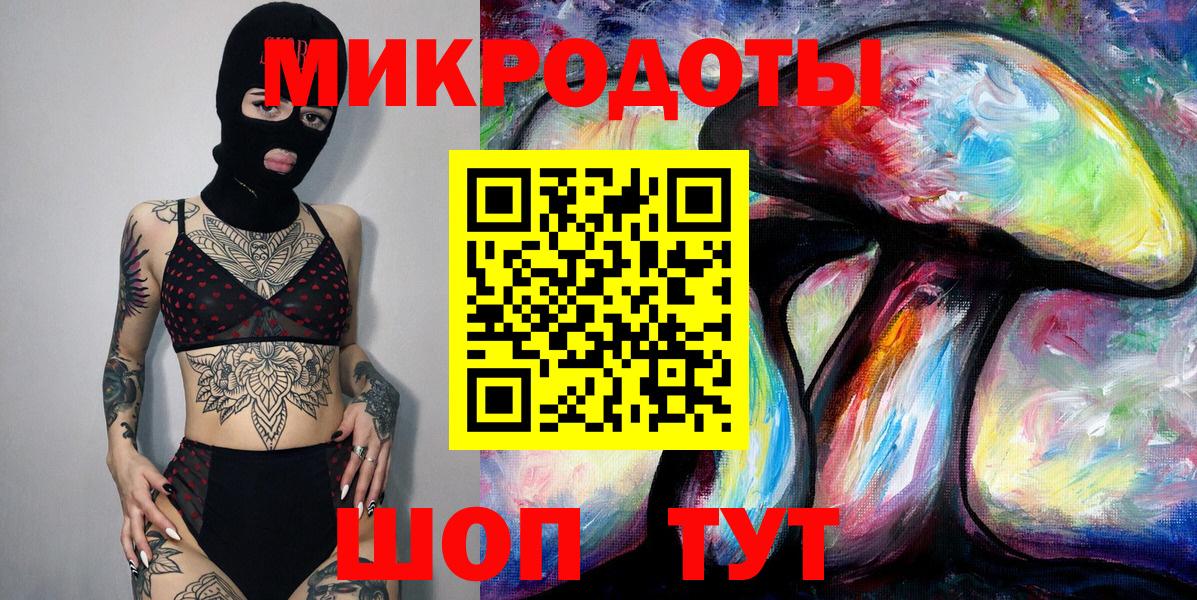 Королёв  Галлюциногенные грибы мухоморы  Вход с VPN 